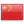 中文版網(wǎng)頁(yè)